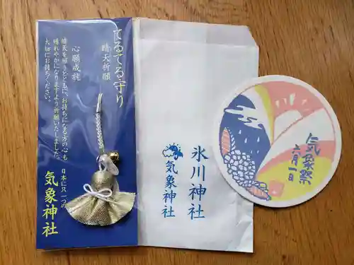 高円寺氷川神社の授与品その他
