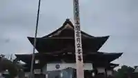 善光寺(長野県)