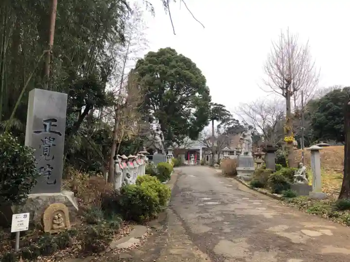 正覚院のその他建物