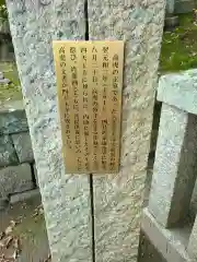 伊勢の国 四天王寺の建物その他