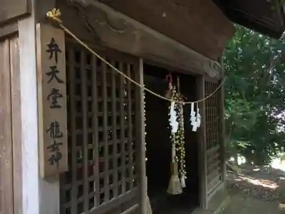 春日神社の末社・摂社