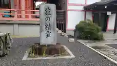 津観音の建物その他