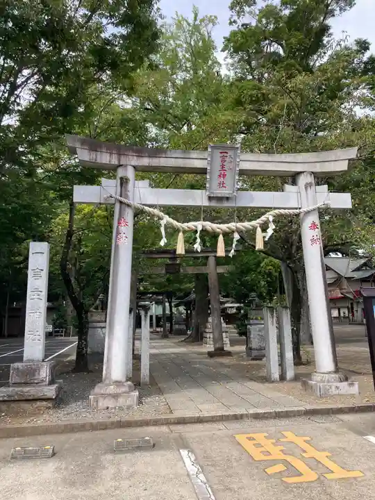 一言主神社(茨城県)