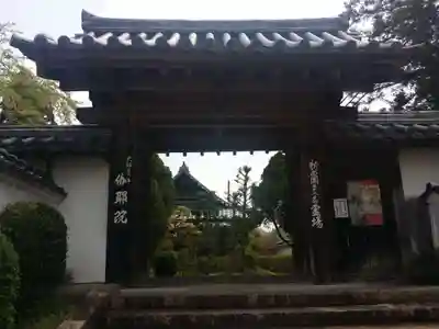 伽耶院の山門・神門