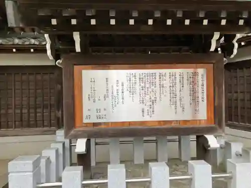 西明寺(神奈川県)