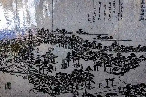 皇大明神社（中牧）のその他建物