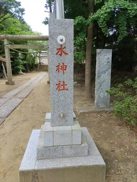 椿ノ海 水神社(千葉県)