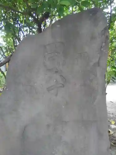 延命寺のその他建物