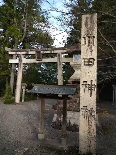 川田神社の鳥居