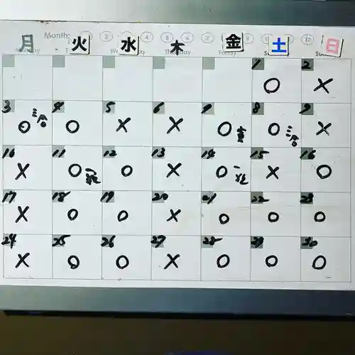  鳳仙寺(栃木県)