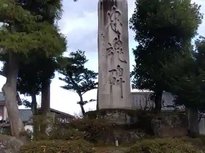 八幡神社(福井県)