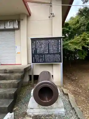 東郷神社のその他建物