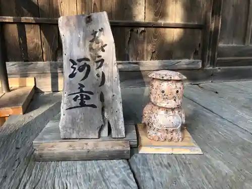 かっぱの寺 栖足寺の狛犬