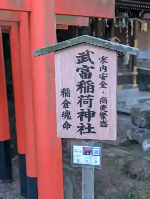 建部大社(滋賀県)