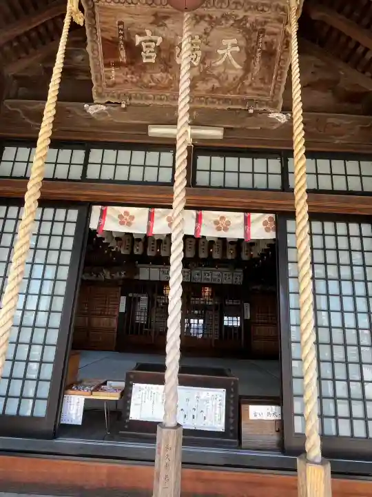 廿日市天満宮(広島県)