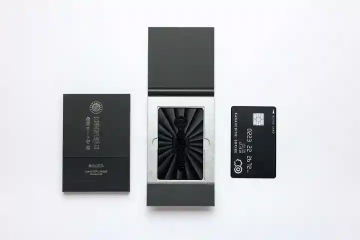 金蛇水神社(宮城県)