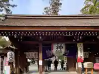 建部大社の山門・神門