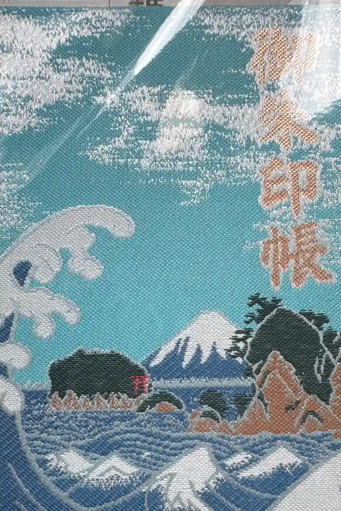 江島神社の御朱印帳