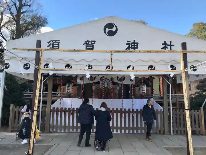 須賀神社(栃木県)