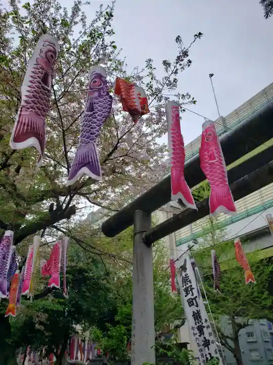 くまくま神社(導きの社 熊野町熊野神社)(東京都)