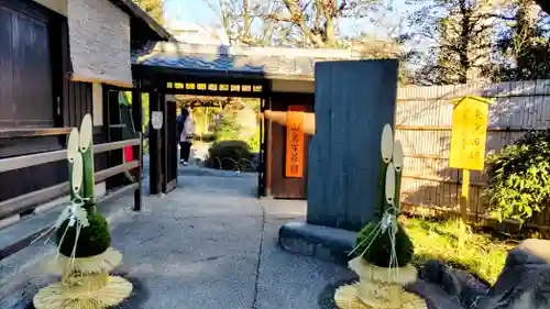 福禄寿尊堂（向島百花園）(東京都)