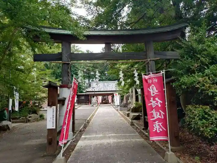 宗任神社(茨城県)