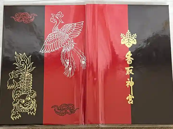 香取神宮(千葉県)