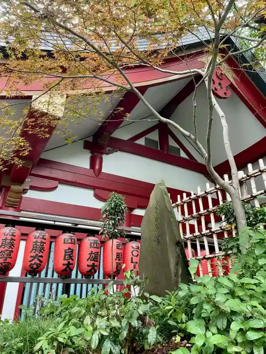 茶ノ木稲荷神社(東京都)