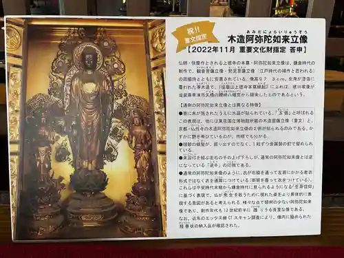 上徳寺(京都府)