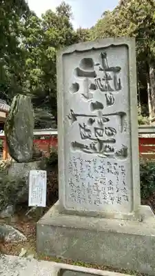 高天彦神社(奈良県)