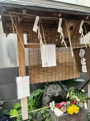 末廣神社(東京都)