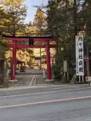 内々神社の鳥居