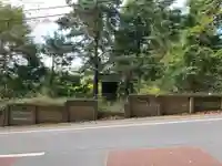 道祖神のその他建物