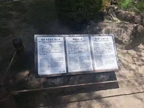 承天寺(福岡県)