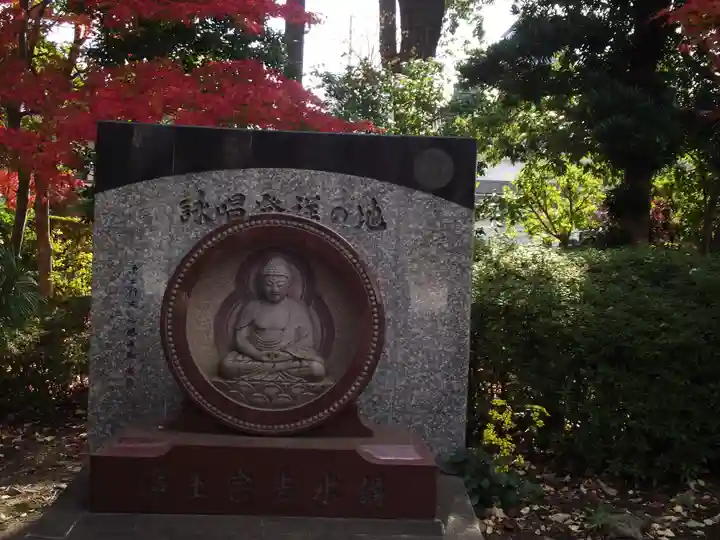 増上寺(東京都)