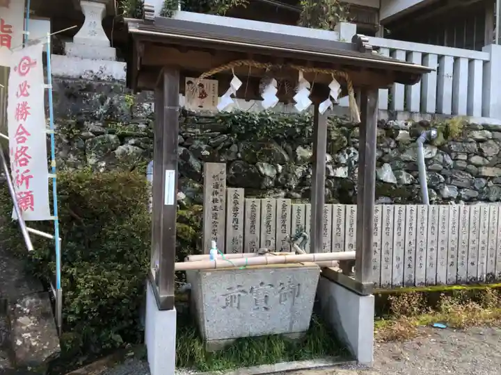 蟻通神社の手水舎