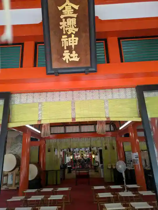 金櫻神社(山梨県)