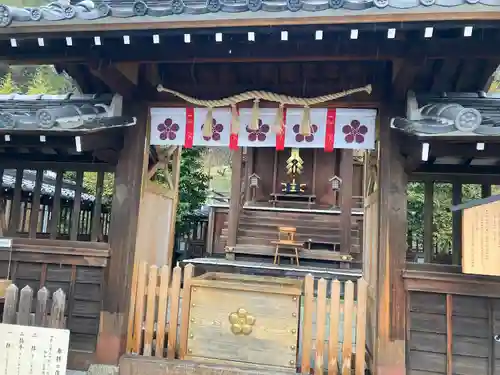 北野天満神社(兵庫県)