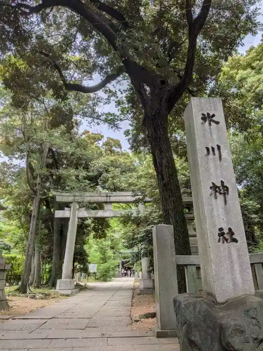 赤坂氷川神社(東京都)