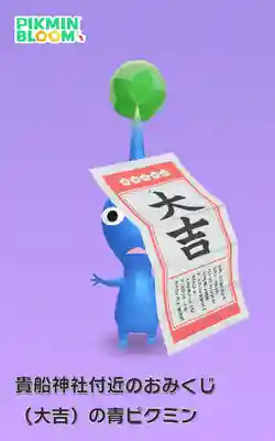 品川貴船神社(東京都)