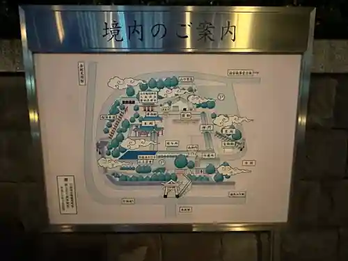 日枝神社(東京都)