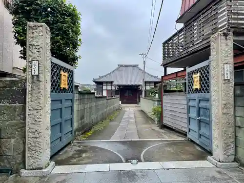養泉寺(東京都)