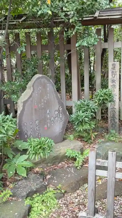 芝大神宮の{uncategorized: "未分類", other: "その他", undefined: "問題あり", building: "その他建物", grave: "お墓", sacred_gate: "鳥居", guardian: "狛犬", statue: "像", buddha: "仏像", history: "歴史", nature: "自然", garden: "庭園", animal: "動物", pagoda: "塔", temizu: "手水舎", mountain_gate: "山門・神門", sanctuary: "本殿・本堂", subordinate: "末社・摂社", art: "芸術", scenery: "景色", jizo: "地蔵", ema: "絵馬", goshuin: "御朱印", omikuji: "おみくじ", items: "授与品その他", amulet: "お守り", goshuincho: "御朱印帳", eats: "食事", festival: "お祭り", votive_dance: "神楽", shichigosan: "七五三参", wedding: "結婚式", experience: "体験その他", initially: "初詣", around: "周辺", anti_infection: "感染症対策"}