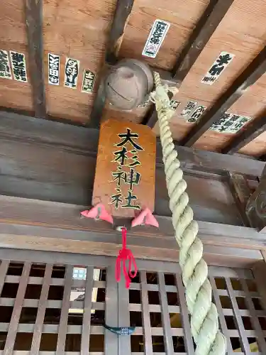 幸宮神社(埼玉県)