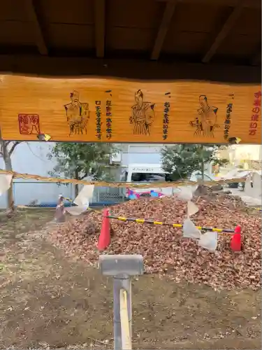 南八幡宮(東京都)