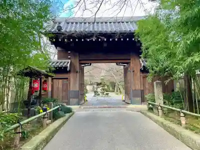 無量寺(東京都)