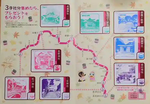 松戸神社(千葉県)