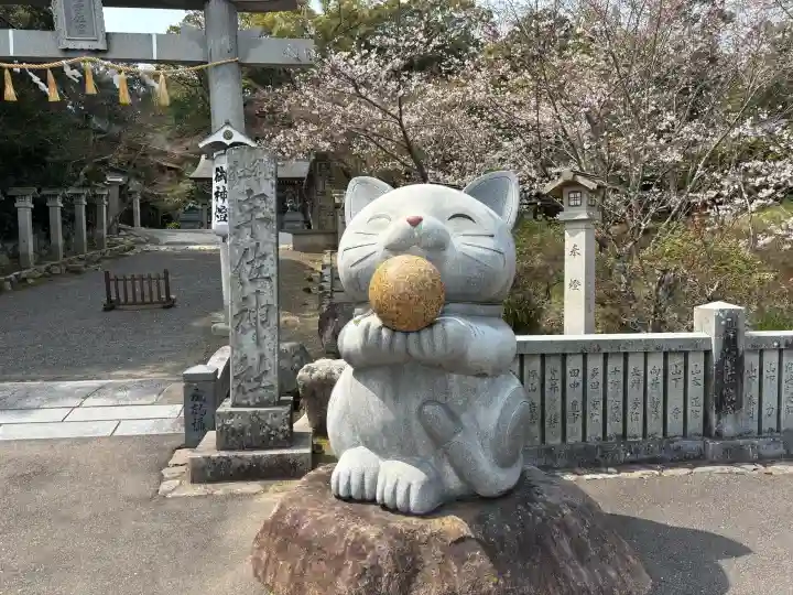 宇佐神社の{uncategorized: "未分類", other: "その他", undefined: "問題あり", building: "その他建物", grave: "お墓", sacred_gate: "鳥居", guardian: "狛犬", statue: "像", buddha: "仏像", history: "歴史", nature: "自然", garden: "庭園", animal: "動物", pagoda: "塔", temizu: "手水舎", mountain_gate: "山門・神門", sanctuary: "本殿・本堂", subordinate: "末社・摂社", art: "芸術", scenery: "景色", jizo: "地蔵", ema: "絵馬", goshuin: "御朱印", omikuji: "おみくじ", items: "授与品その他", amulet: "お守り", goshuincho: "御朱印帳", eats: "食事", festival: "お祭り", votive_dance: "神楽", shichigosan: "七五三参", wedding: "結婚式", experience: "体験その他", initially: "初詣", around: "周辺", anti_infection: "感染症対策"}