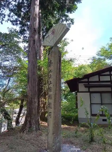 冨士御室浅間神社(山梨県)