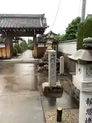 松林寺の建物その他